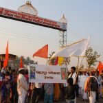 Parikrama banner